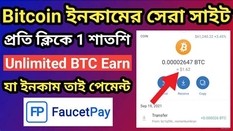 earn bitcoin|bitcoin earning site.